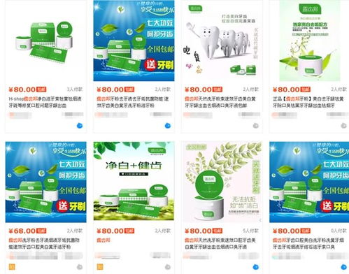 威锋友实测 告别牙渍，官方担保去渍产品深度评测