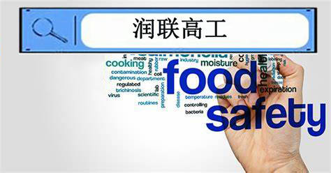 低温冷链消毒与冷链食品安全保障全指南