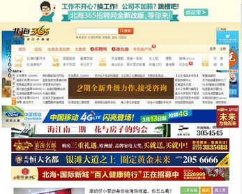 平衡之道 在商业化发展中守护产品用户体验的“双赢”策略