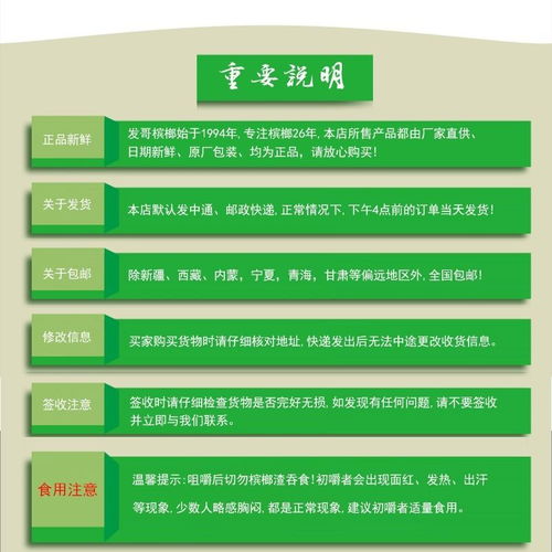 2020新品爆珠槟榔青果 湖南湘潭特产原厂直发，正品保证批发首选