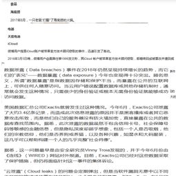 ISO 9001质量保证 现代产品中的质量担保实践