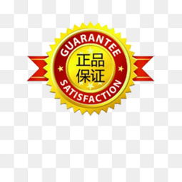 免费下载正品保证图标 千库网PNG素材与主营担保全解析