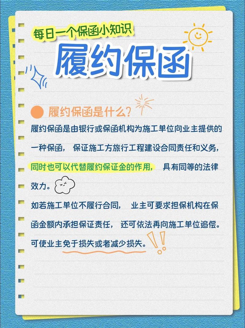 主营:履约,业主支付,预付款,质量保函等,深圳广州的农民