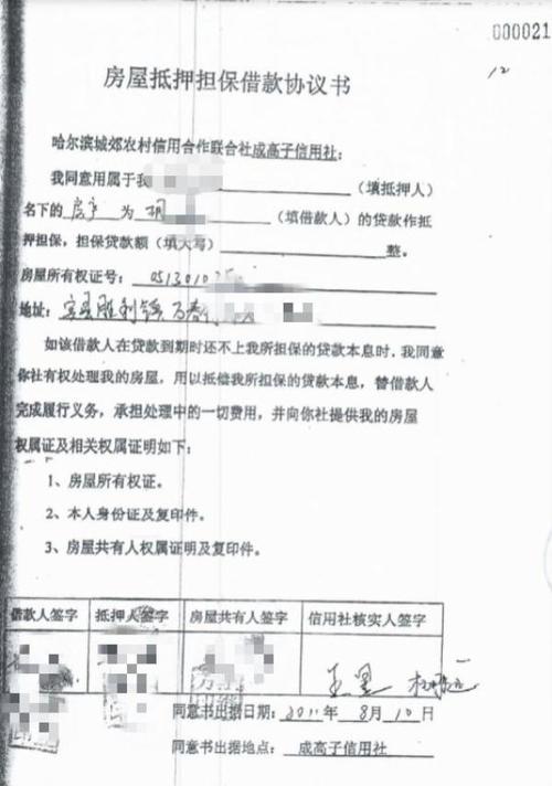 法庭说法超话主持人被指\